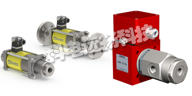 德國COAX閥門(mén)MK15NC