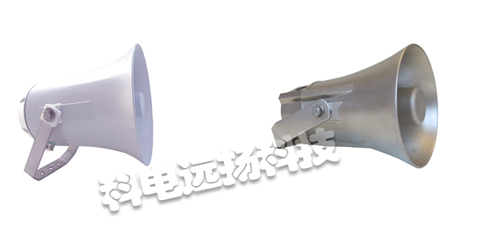 DNH喇叭,挪威喇叭,挪威DNH喇叭,DNH喇叭產(chǎn)品,DNH喇叭規(guī)格,挪威DNH