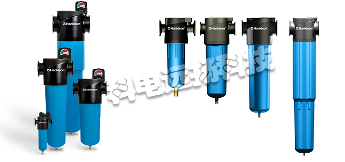 HANKISON過(guò)濾器,HANKISON空氣過(guò)濾器,HANKISON壓縮空氣過(guò)濾器,美國過(guò)濾器,美國空氣過(guò)濾器,美國HANKISON