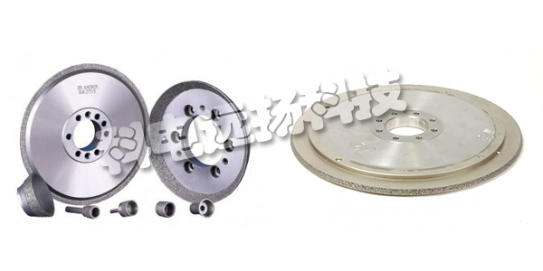 優(yōu)勢供應德國DR.KAISER砂輪CBN系列