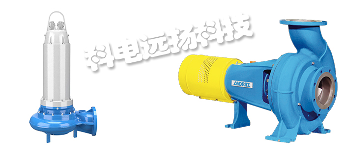 奧地利ANDRITZ離心泵/ANDRITZ螺桿泵產(chǎn)品介紹