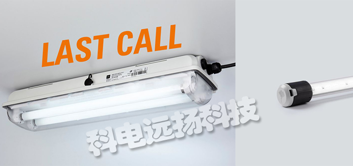 美國R.STAHL品牌LED線(xiàn)性燈具EXLUX系列6402/4